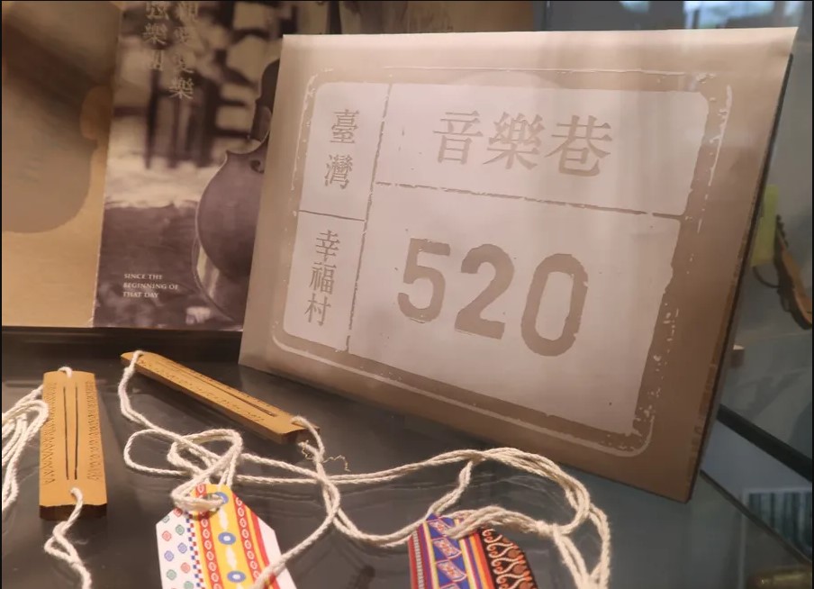 「阿爸阿母」的四把琴+部落山間天籟=聲音改變生命【親愛愛樂音樂實驗學校】！