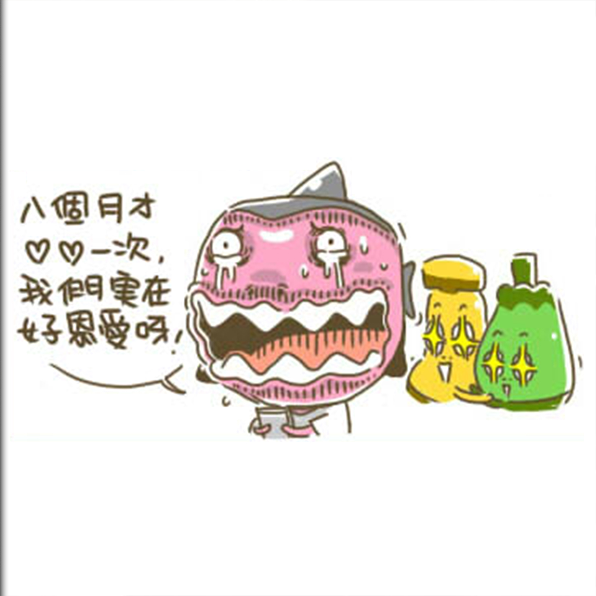 EP49．小心四大地雷，把愛情變成親情！