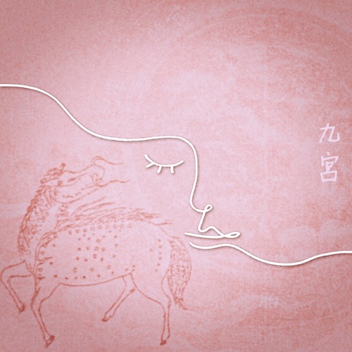 🦌迷鹿知因feat九宮學理