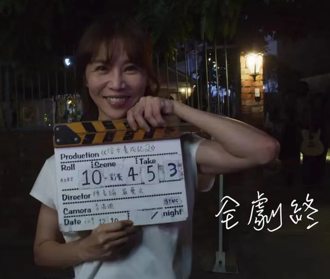 【隔间儿026】《俗女養成記》我們都是這樣長大的
