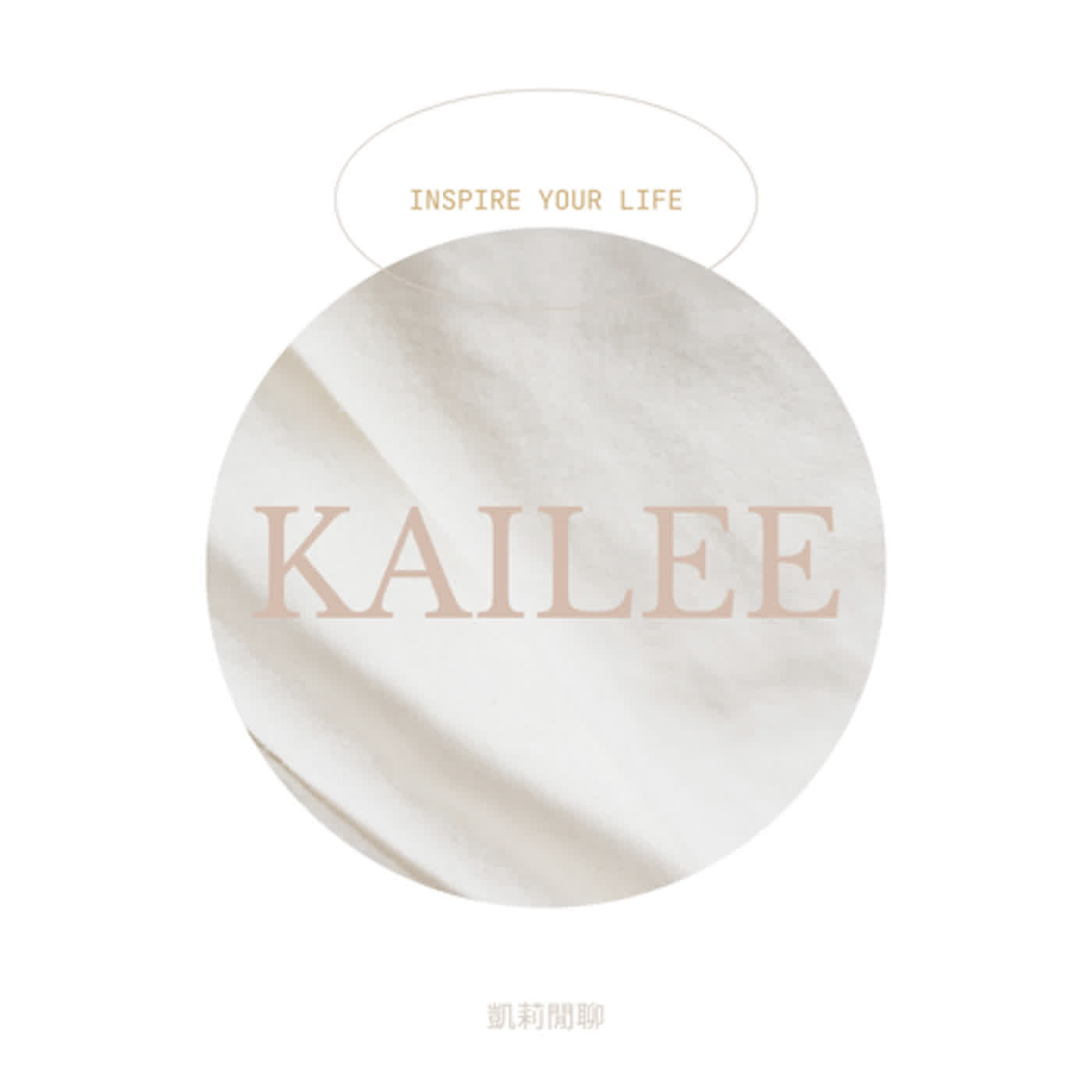 【凱莉閒聊】《讀書分享》強大內心的自我對話習慣 【凱莉閒聊】《讀書分享》強大內心的自我對話習慣