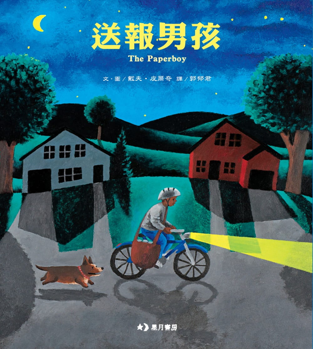 啊呦叔叔說故事
