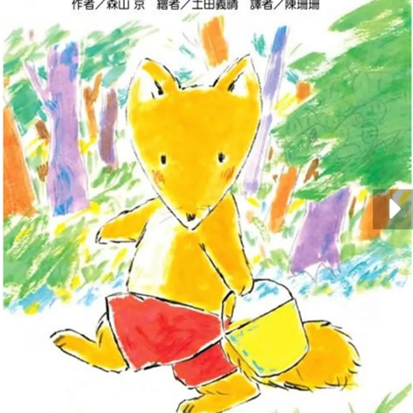 ❤️暖心小故事❤️黃色水桶