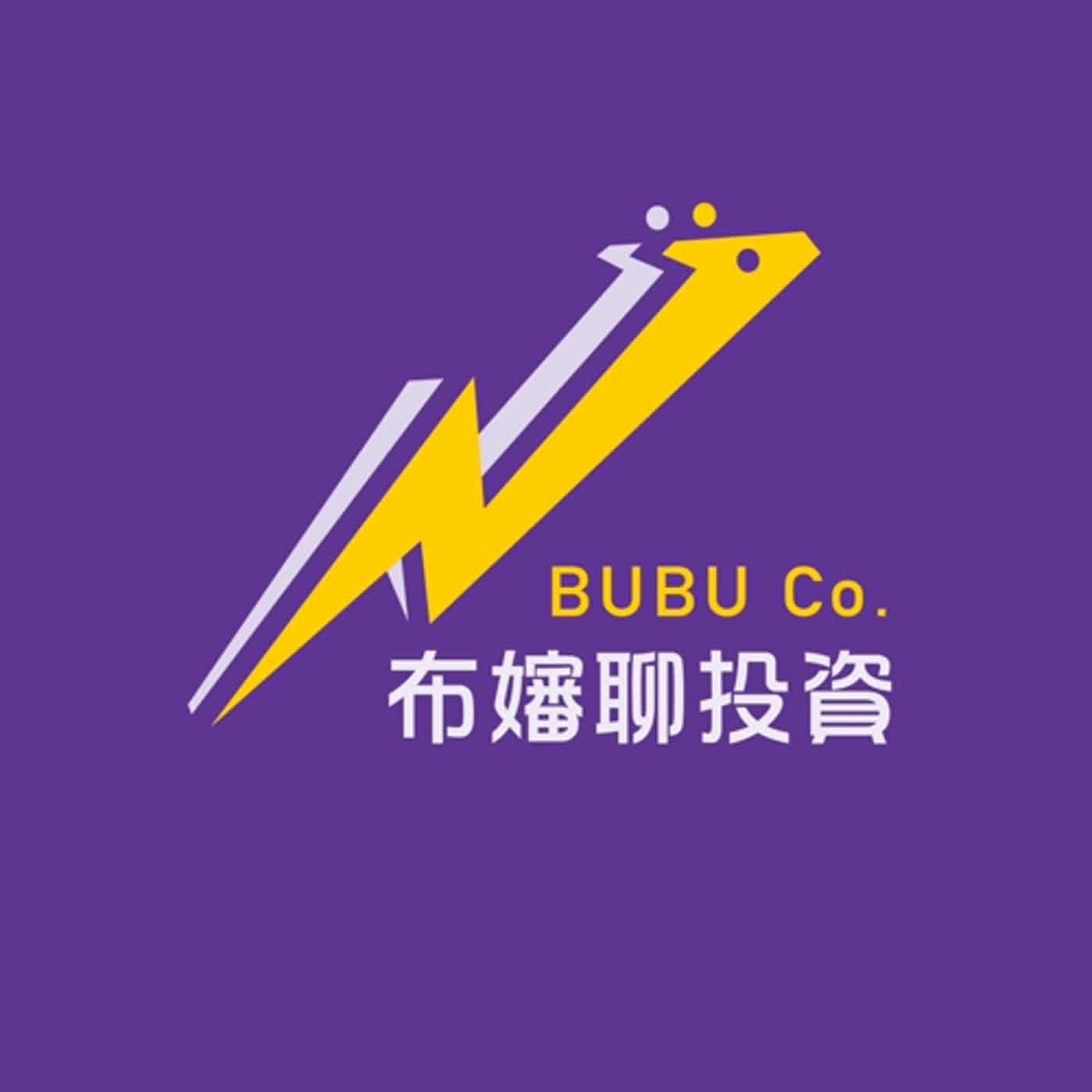 一分鐘聊投資 EP1 - 交易的本質