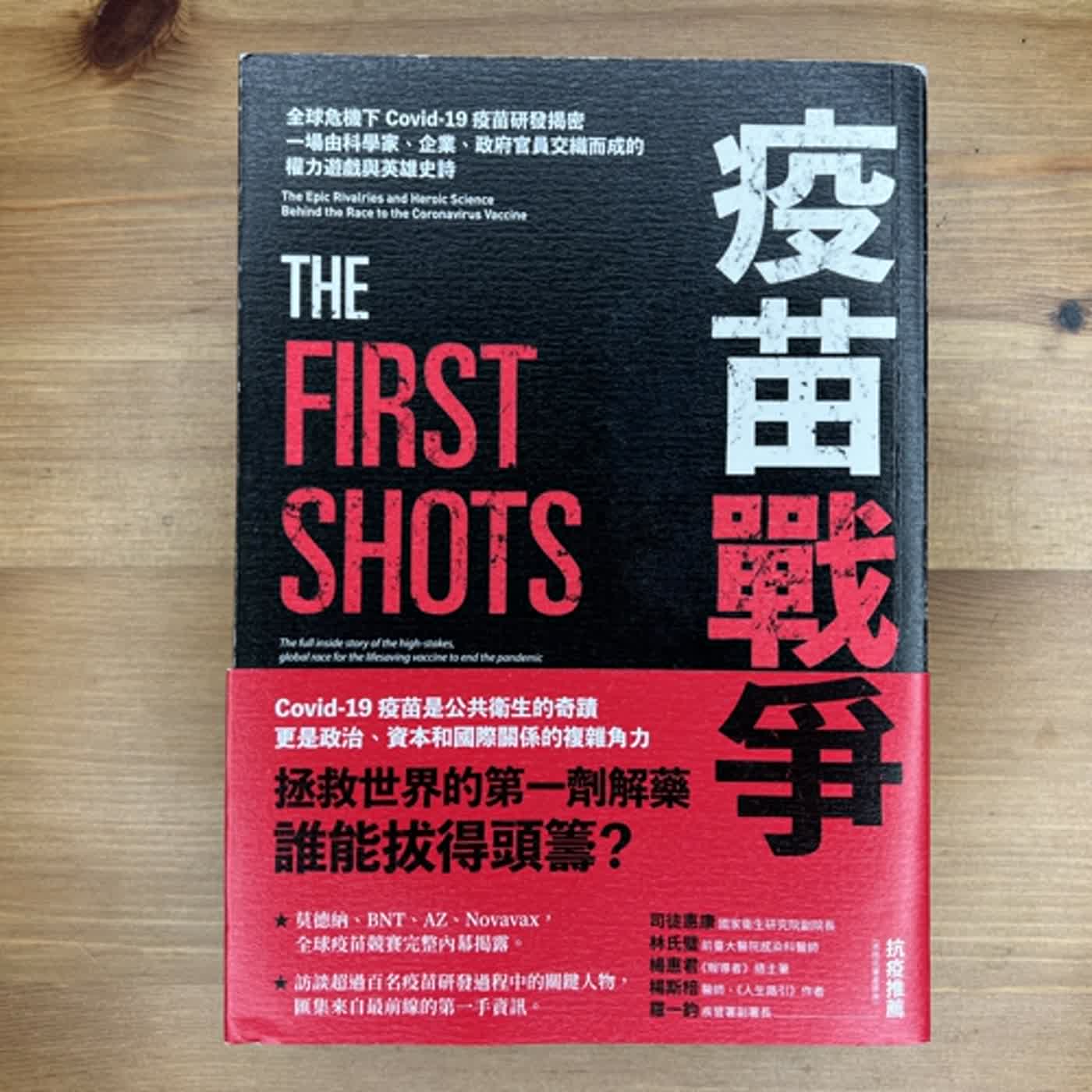那些閱讀教我的事 Lessons from reading