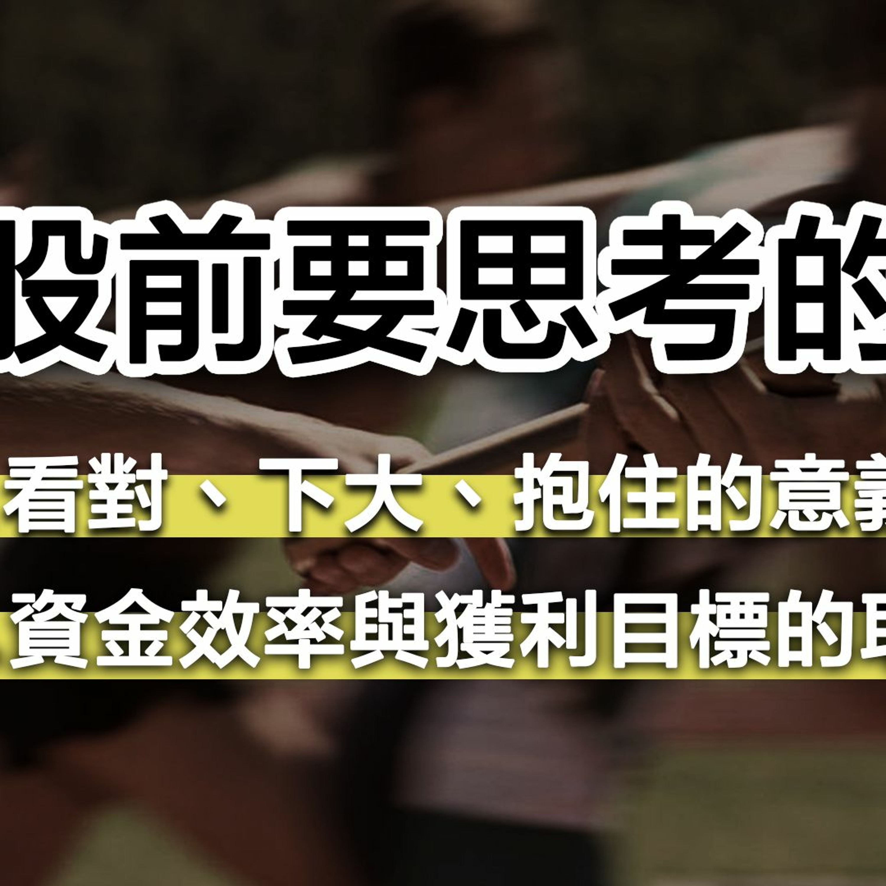 20201227 週末回信