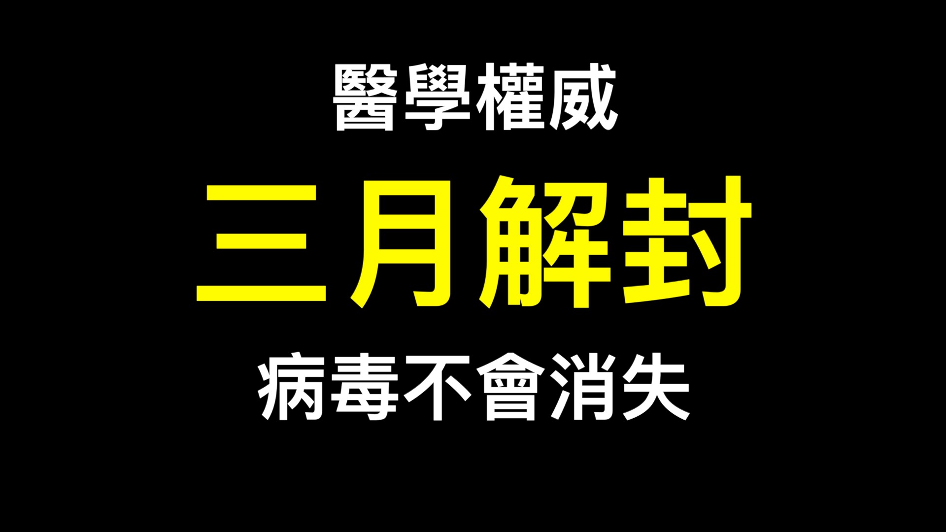德傳媒
