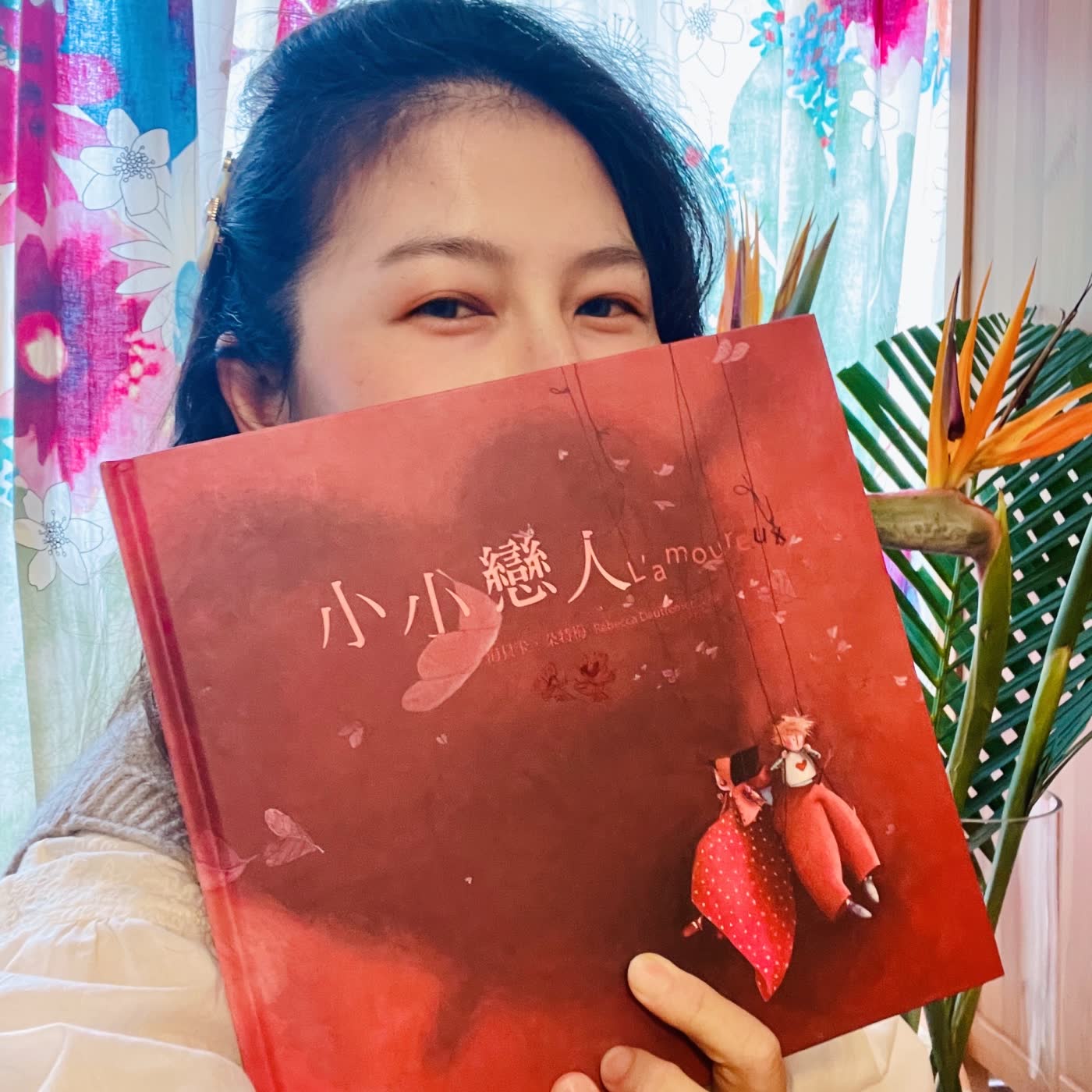 聽黛兒說故事