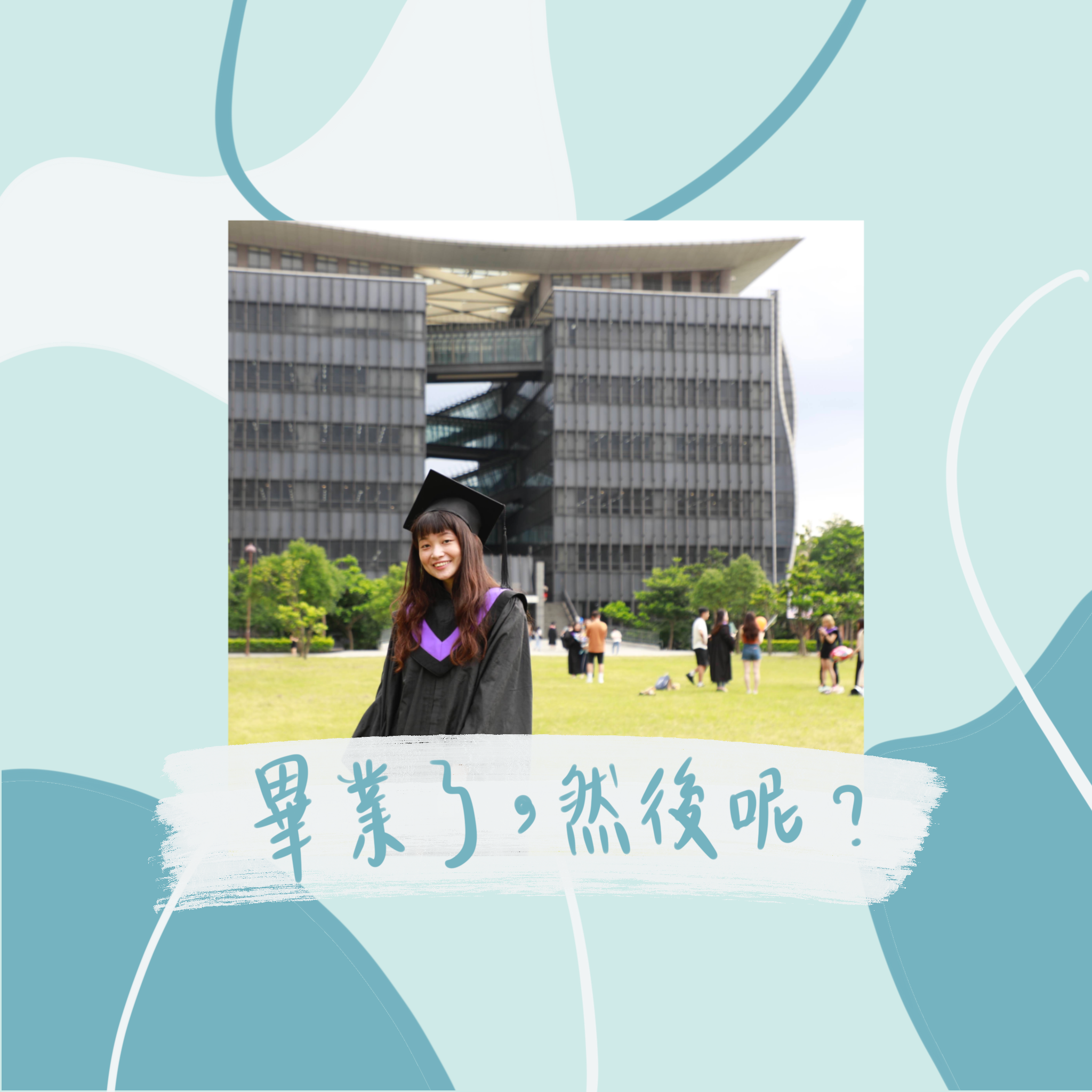 Hi, I am Vicky! 我是李云，請聽我云。