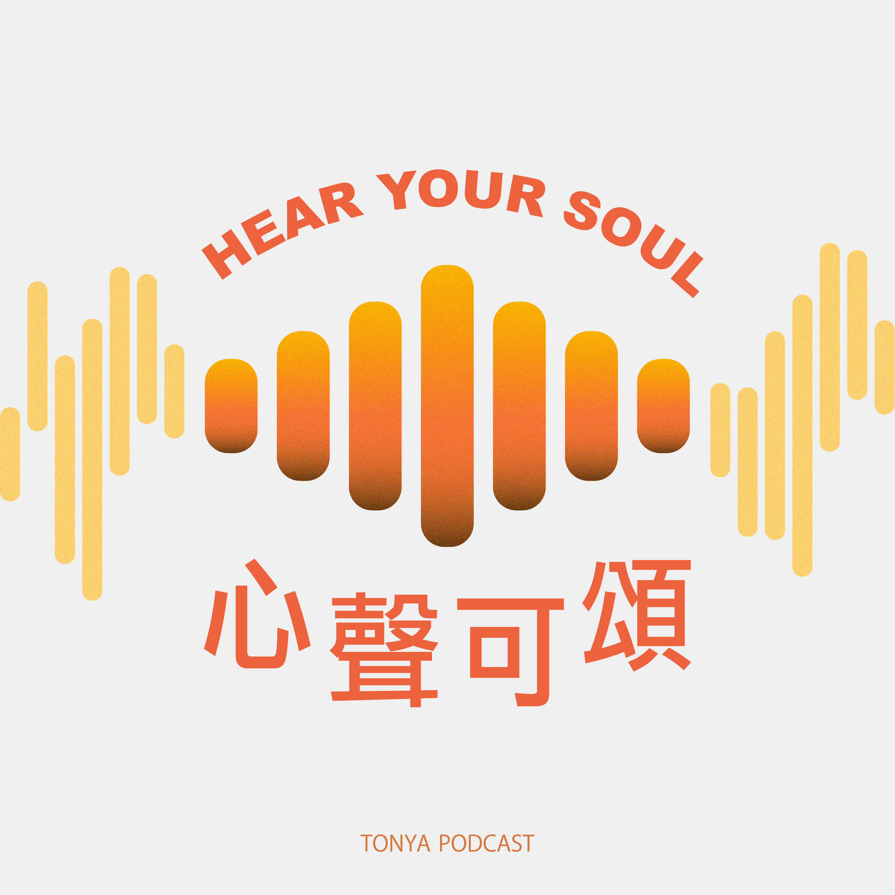 EP3-吹過小島的風