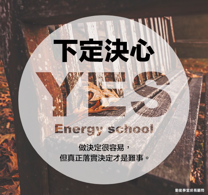 談戒除