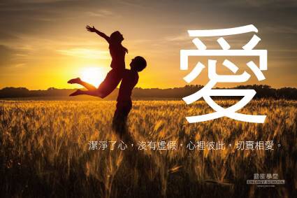 同理心