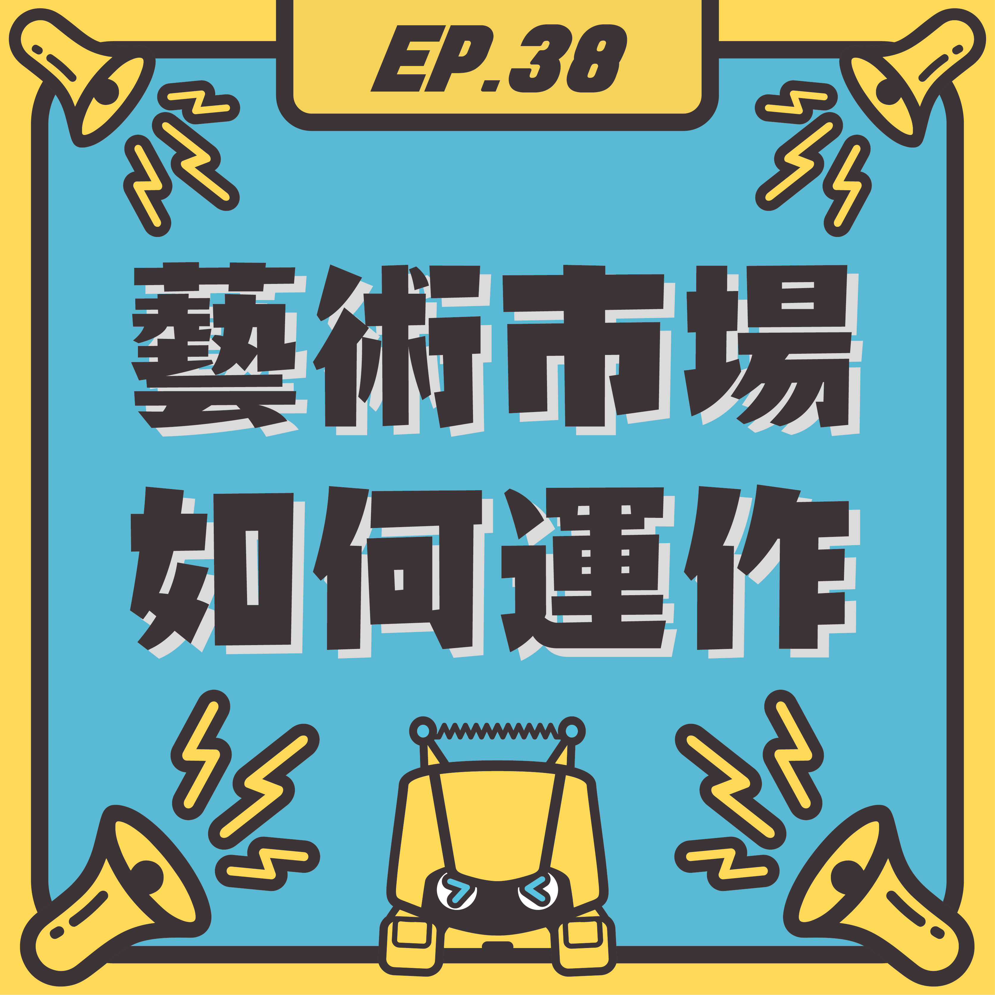 Episode Artwork