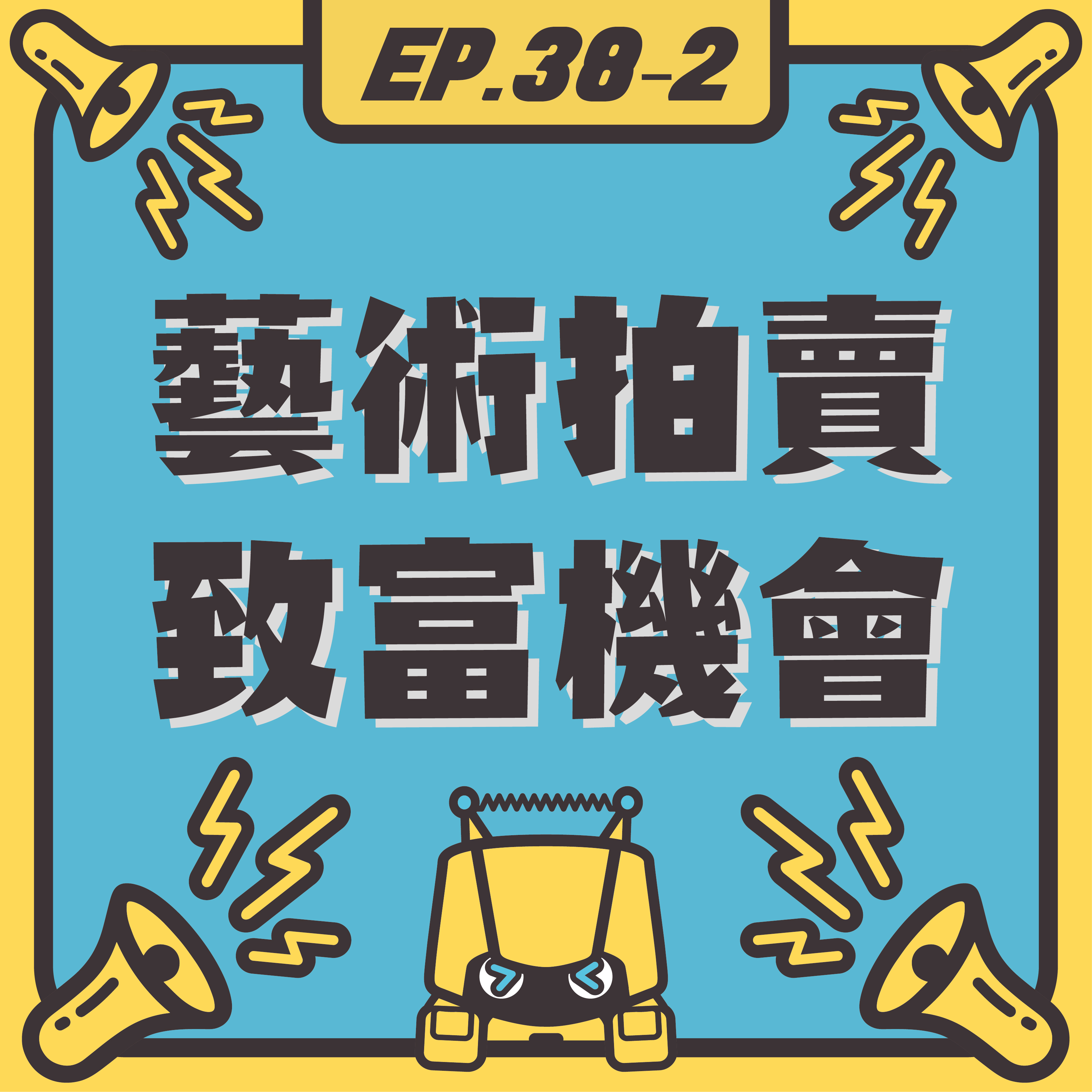 Episode Artwork