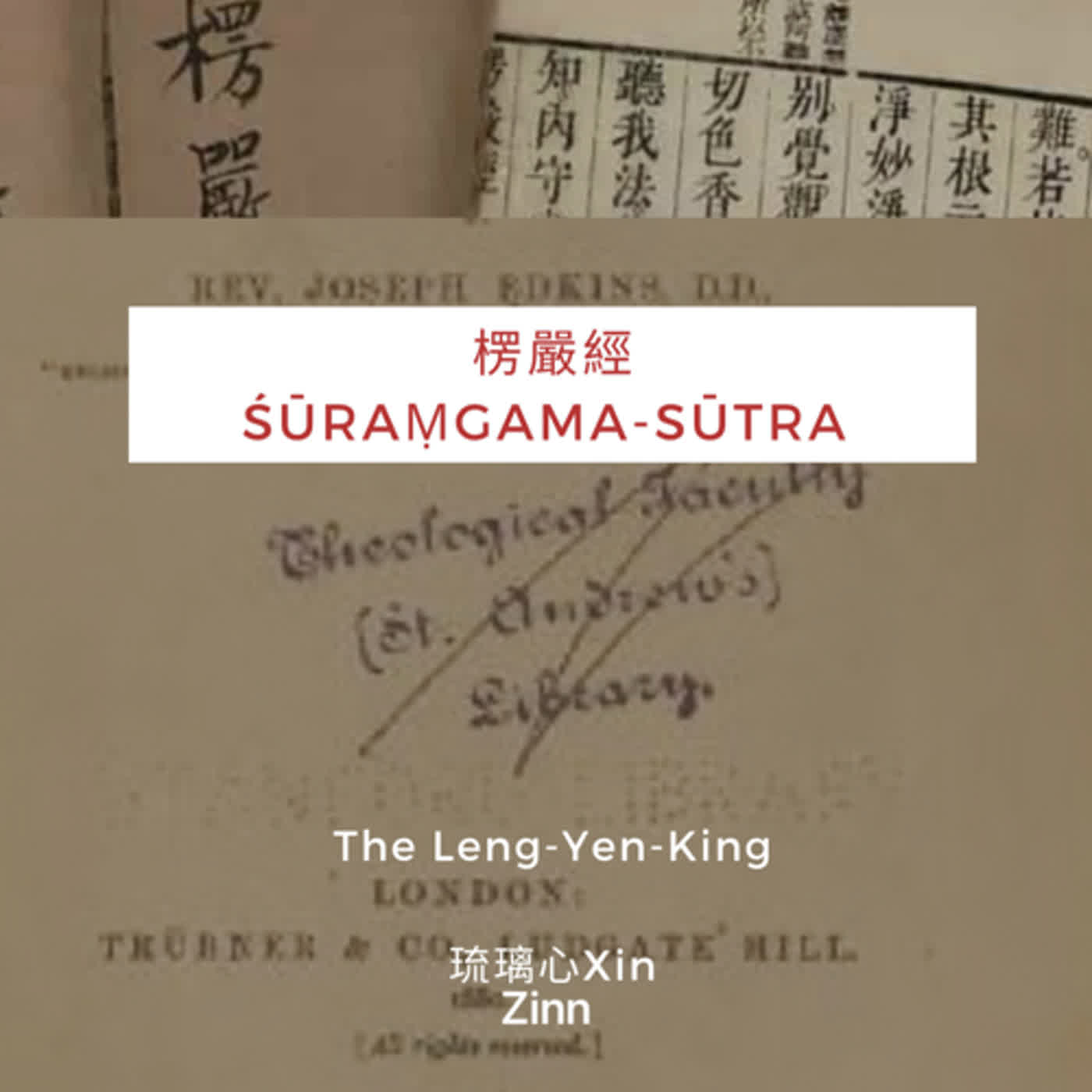 cover of episode 楞嚴經與20分鐘正念練習-妙明本心
