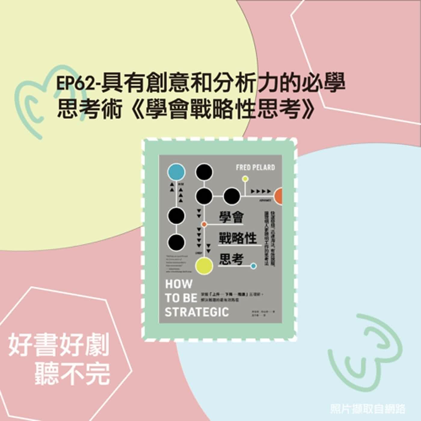 迷途指南