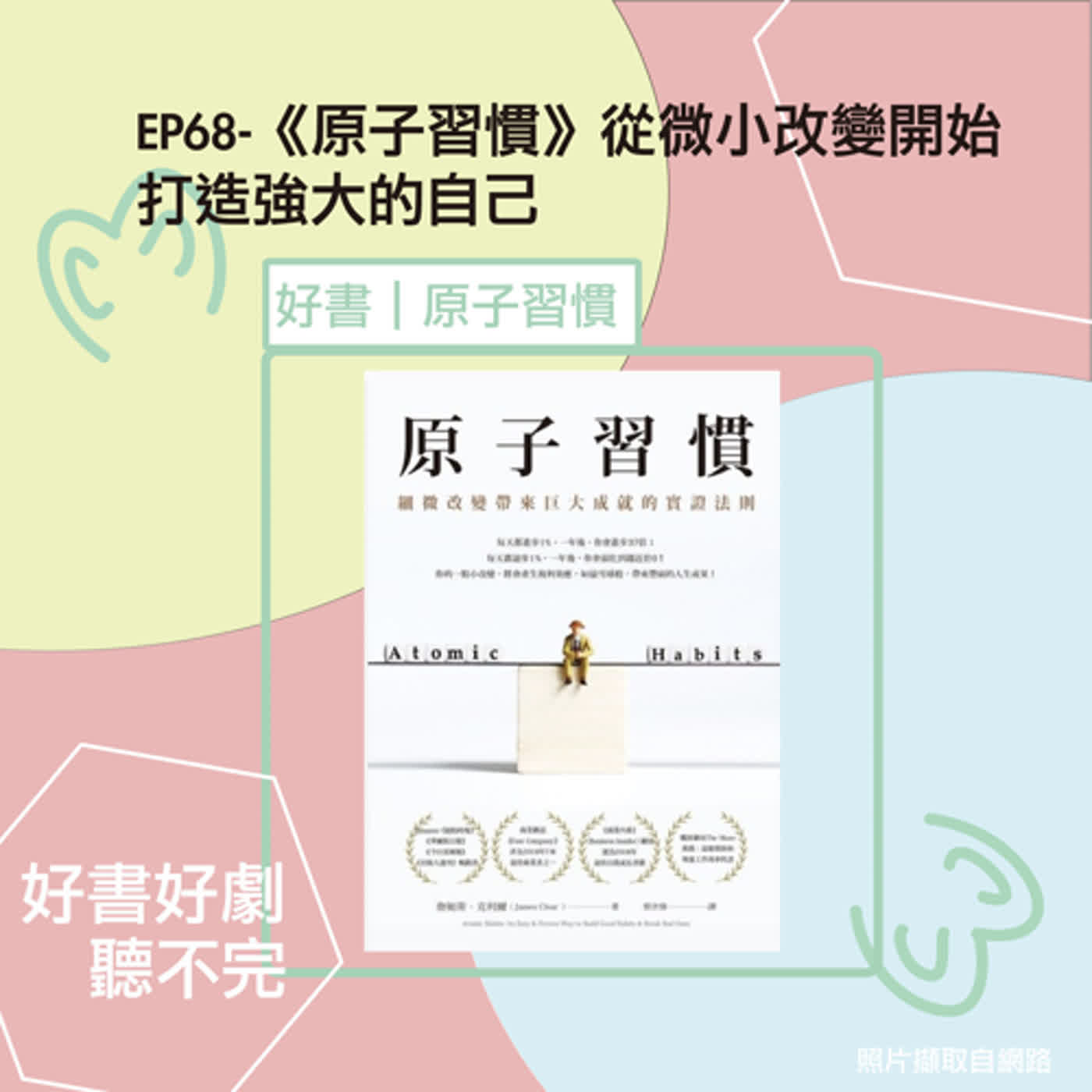 迷途指南