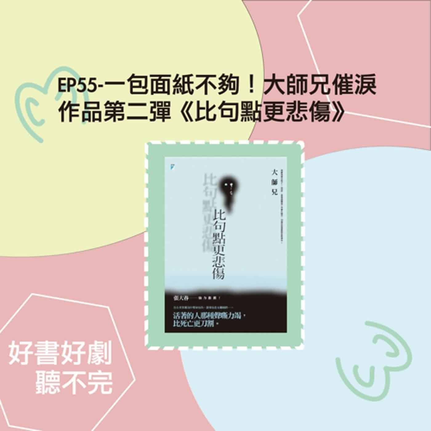 迷途指南