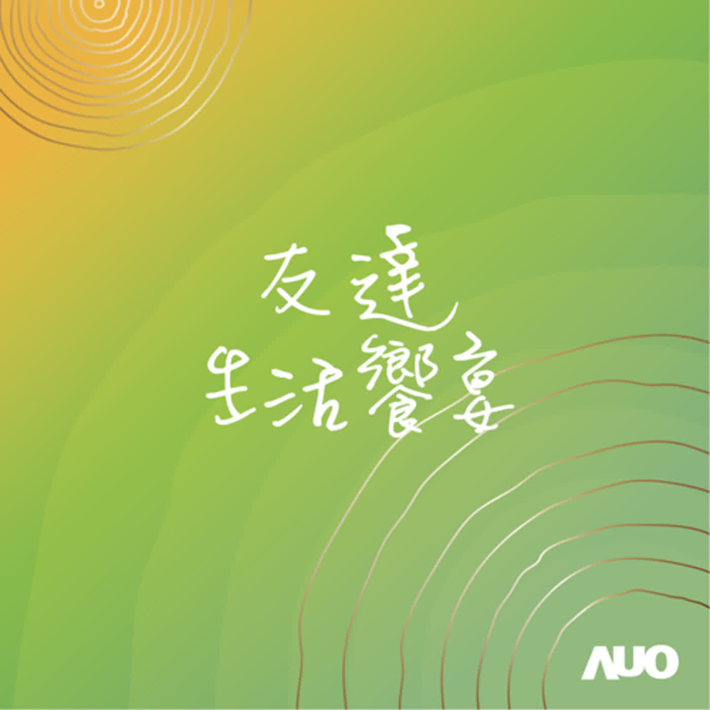 職場逆轉勝EP1：不被看好到力挽狂瀾，放棄從來都不是選項