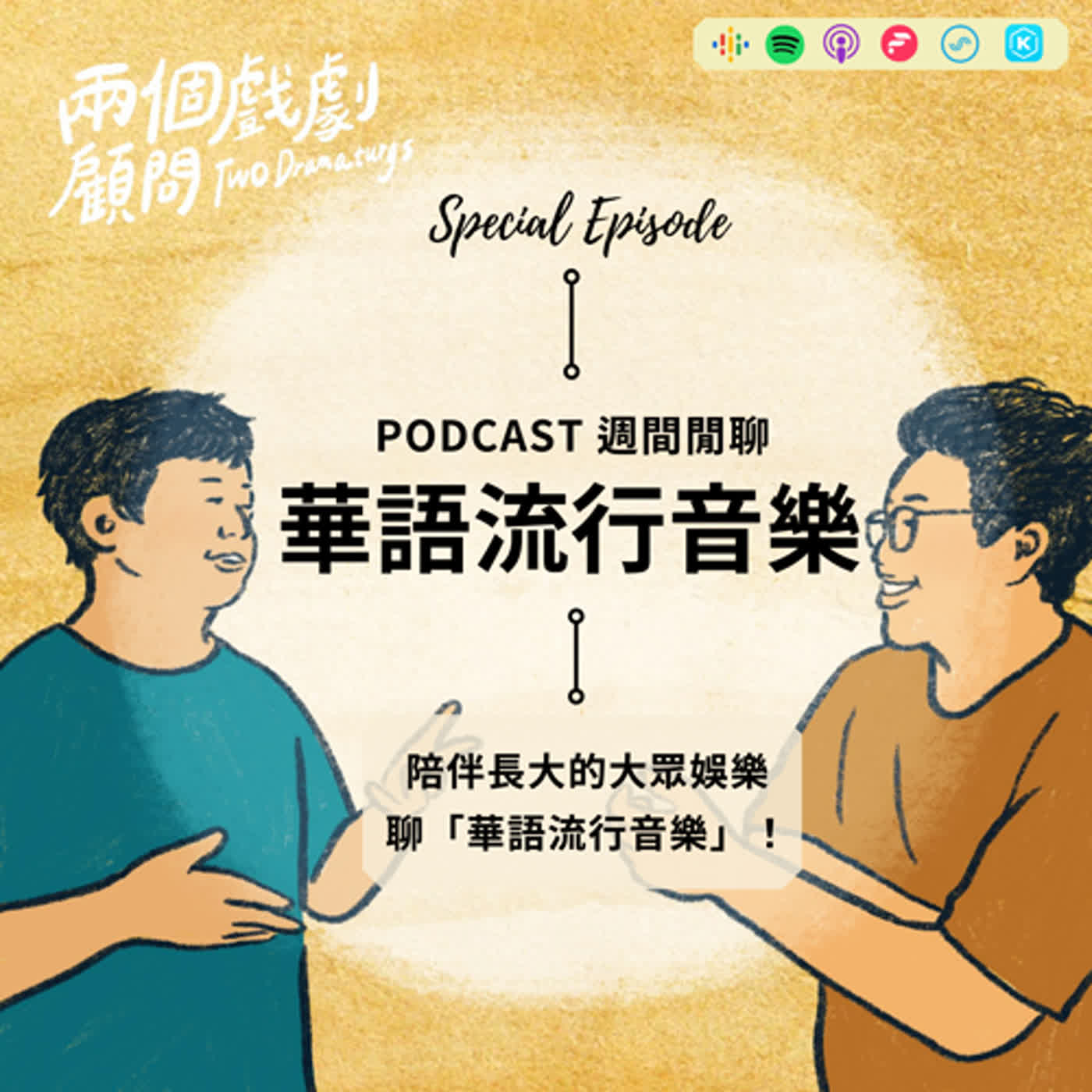 Episode cover