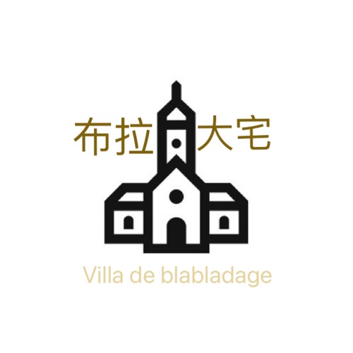 「找我經紀人」第二季第三集