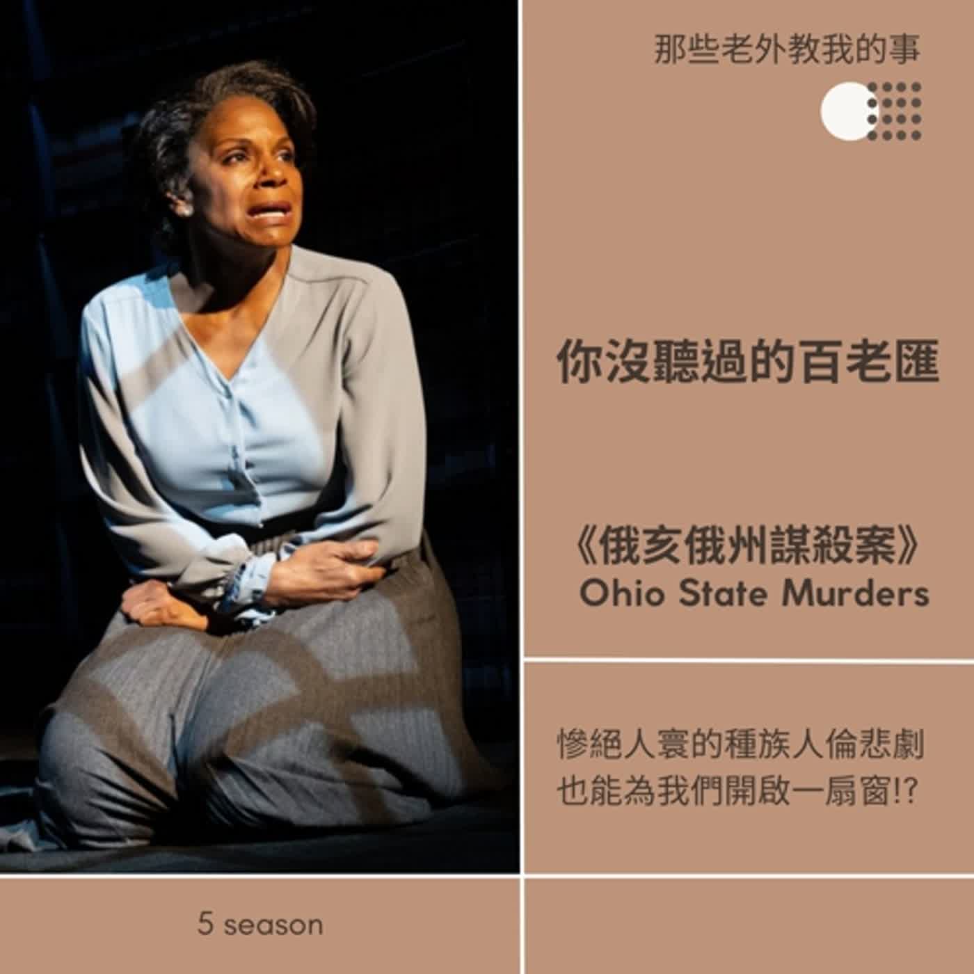 那些老外教我的事