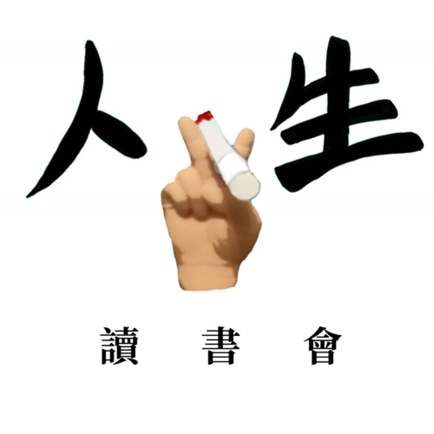 Ep33-小吳生日快樂😘feat.儒儒