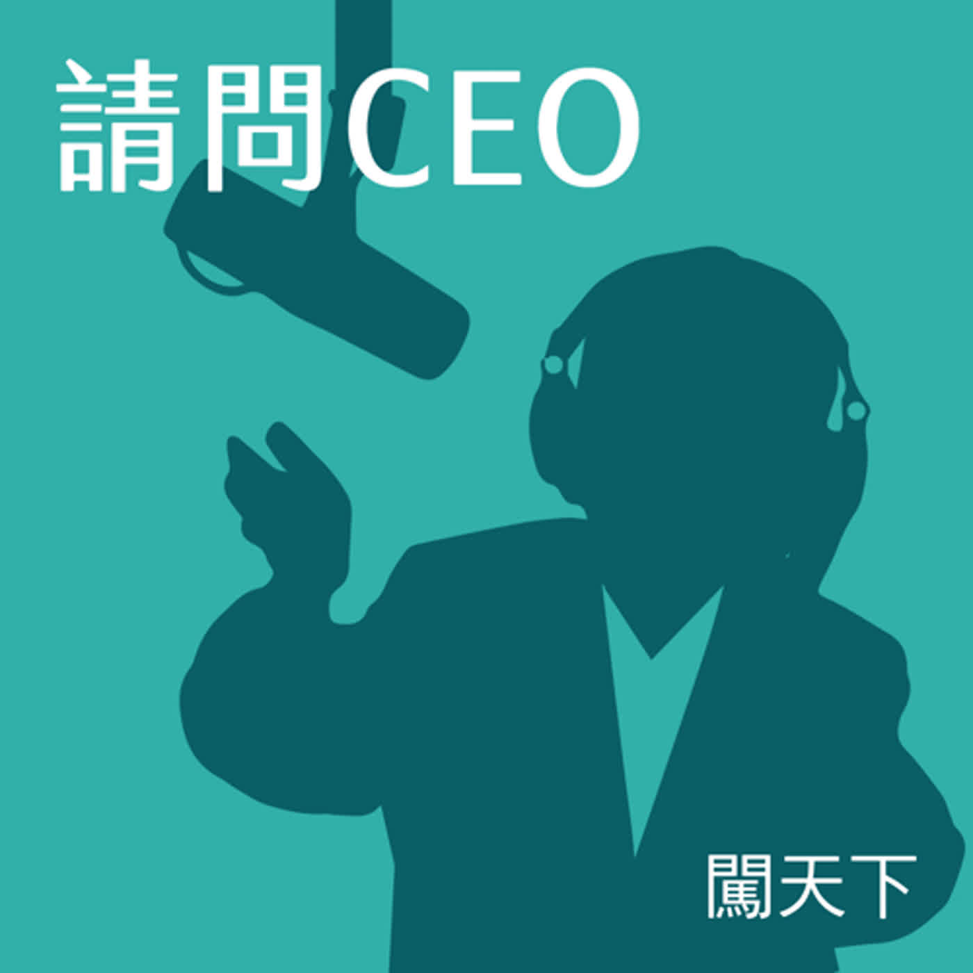 Podcast Cover