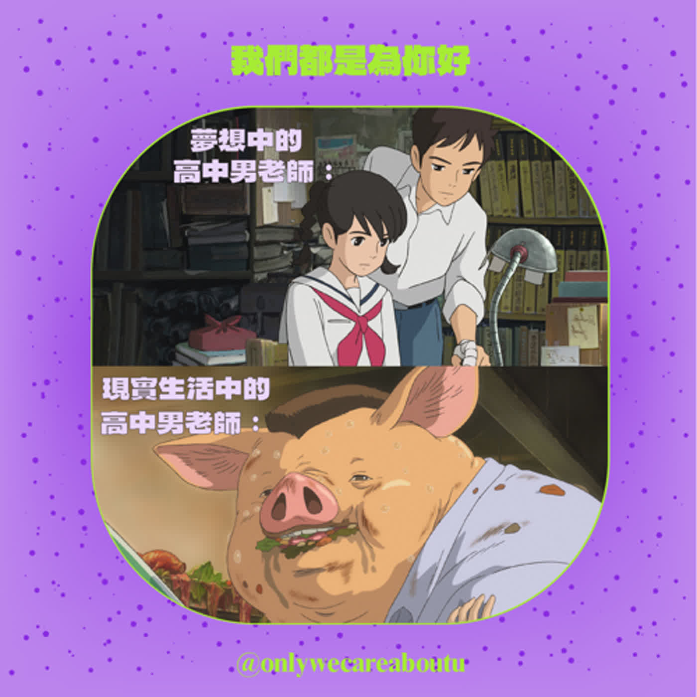 EP22 想和老師在學校做更糟糕的事🔞來談一場禁忌的師生戀