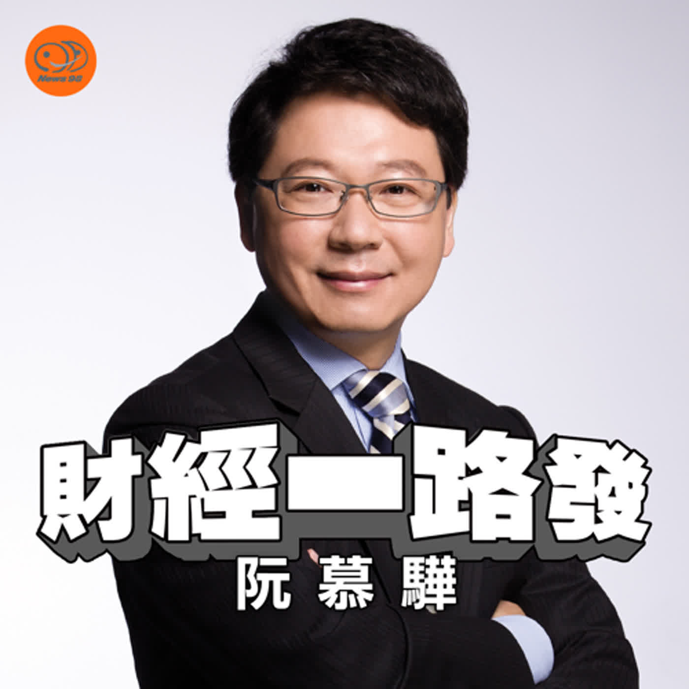 連四紅後，拉回關注哪些族群？ 2023.11.06