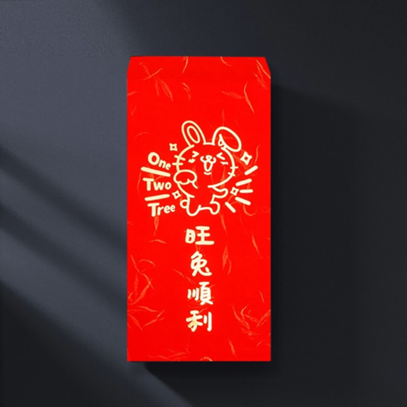 cover of episode #7 2023新年新希望 旺兔順利
