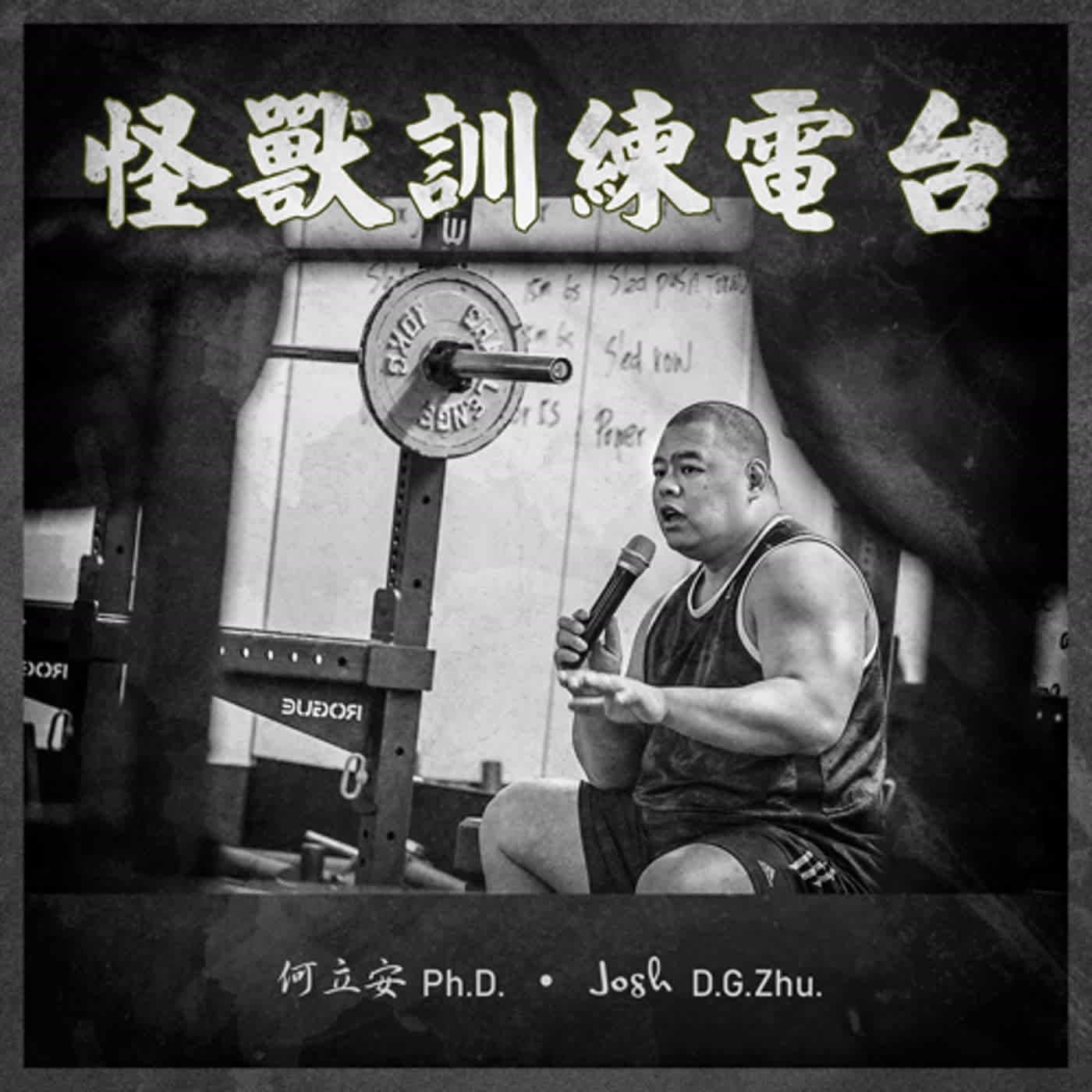 Podcast Cover