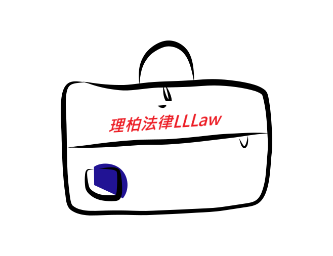 美國法下的fruit of poisonous tree毒樹果實理論在2007年電影破綻 Fracture中讓被告自白無證據能力的實踐