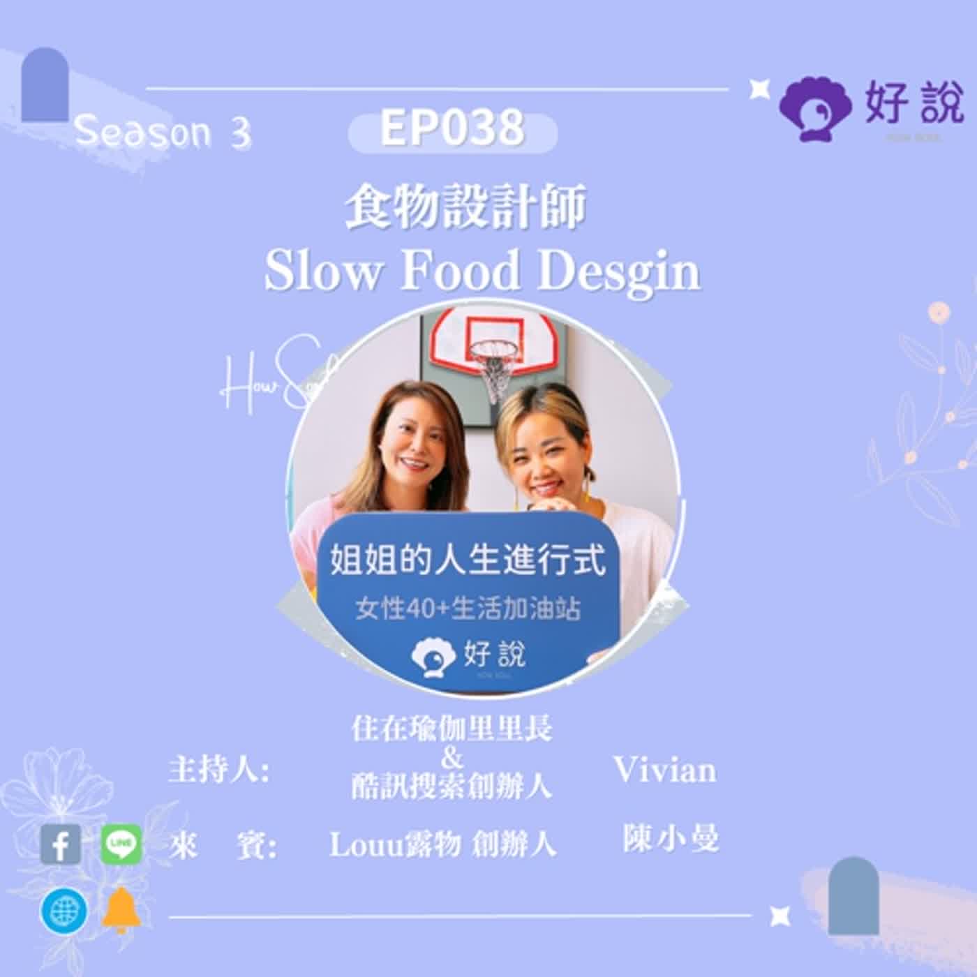 姐姐的人生進行式