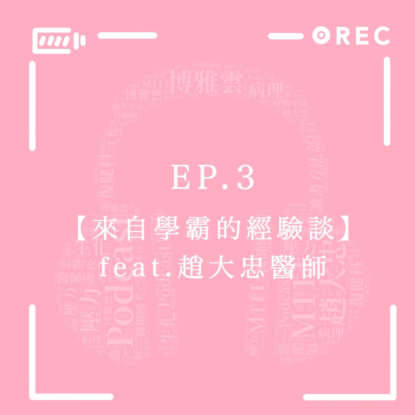 博雅雲
