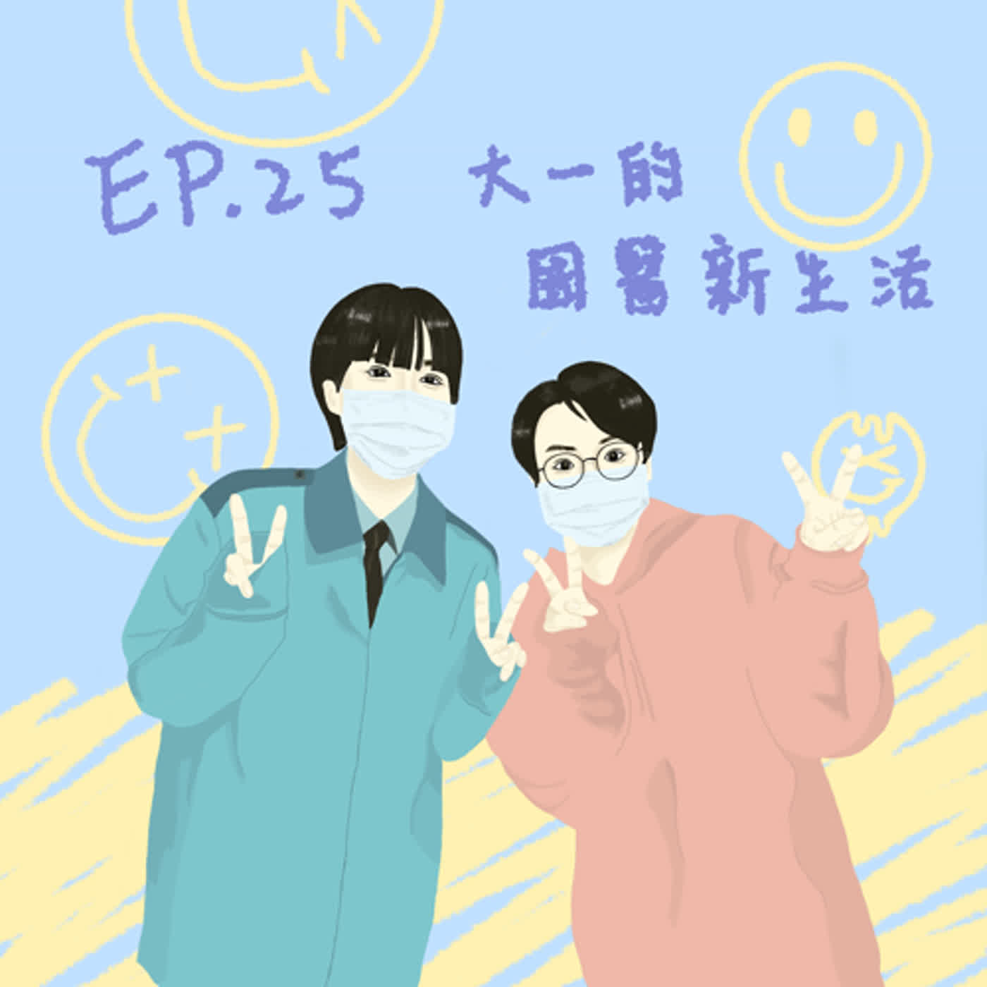 博雅雲