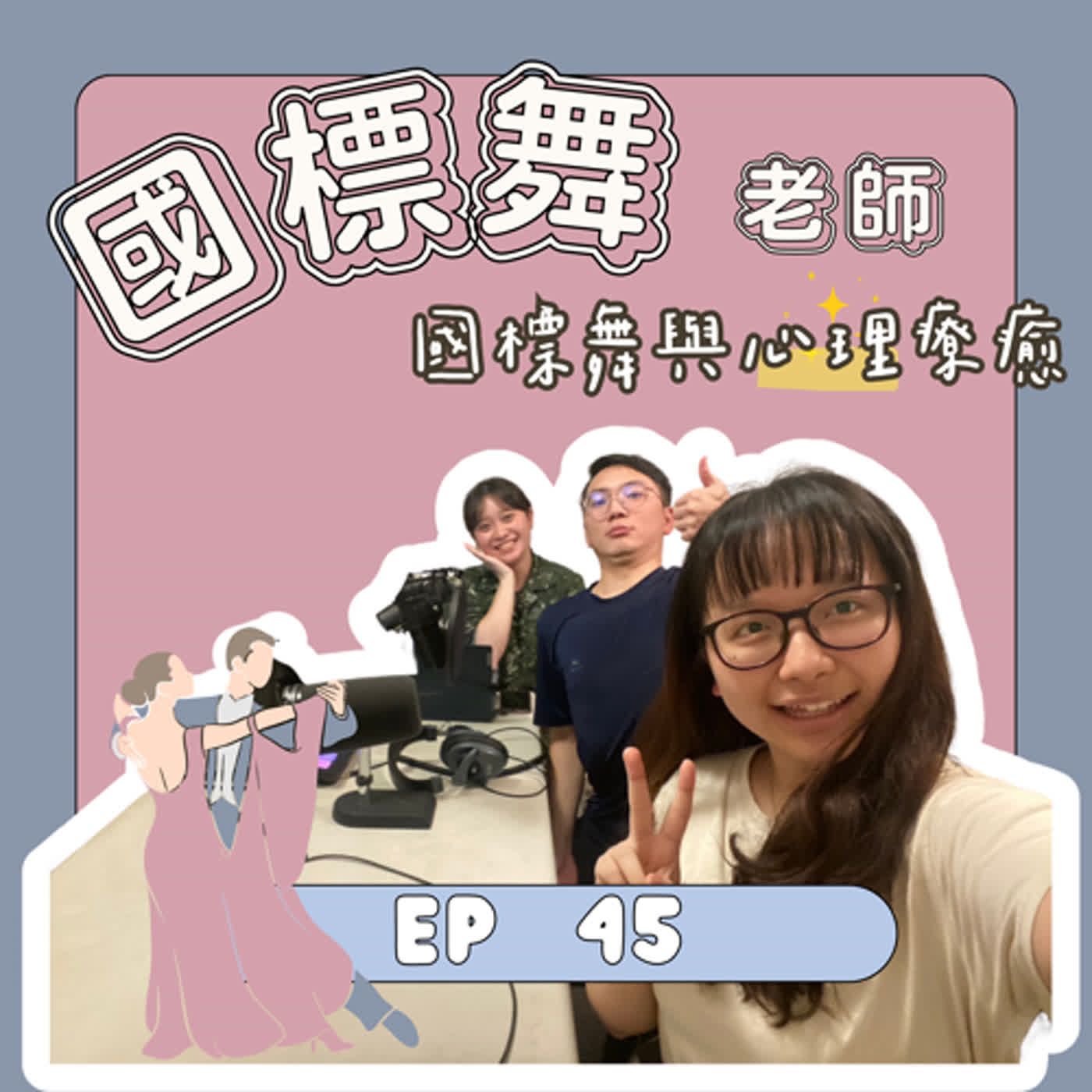 博雅雲