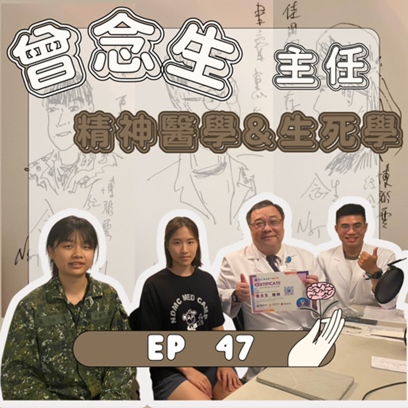 博雅雲