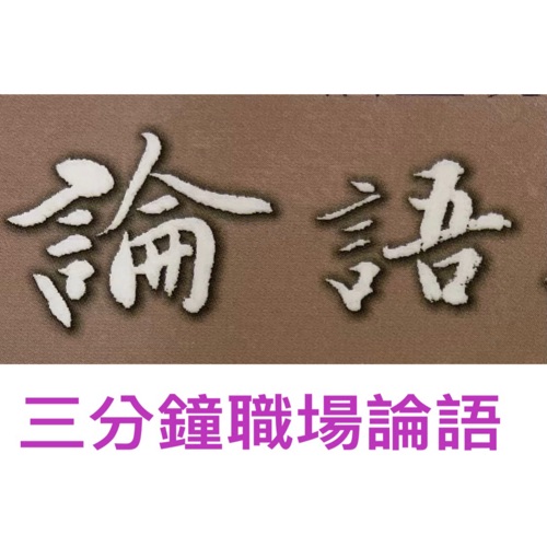 贏得尊重的四個方法