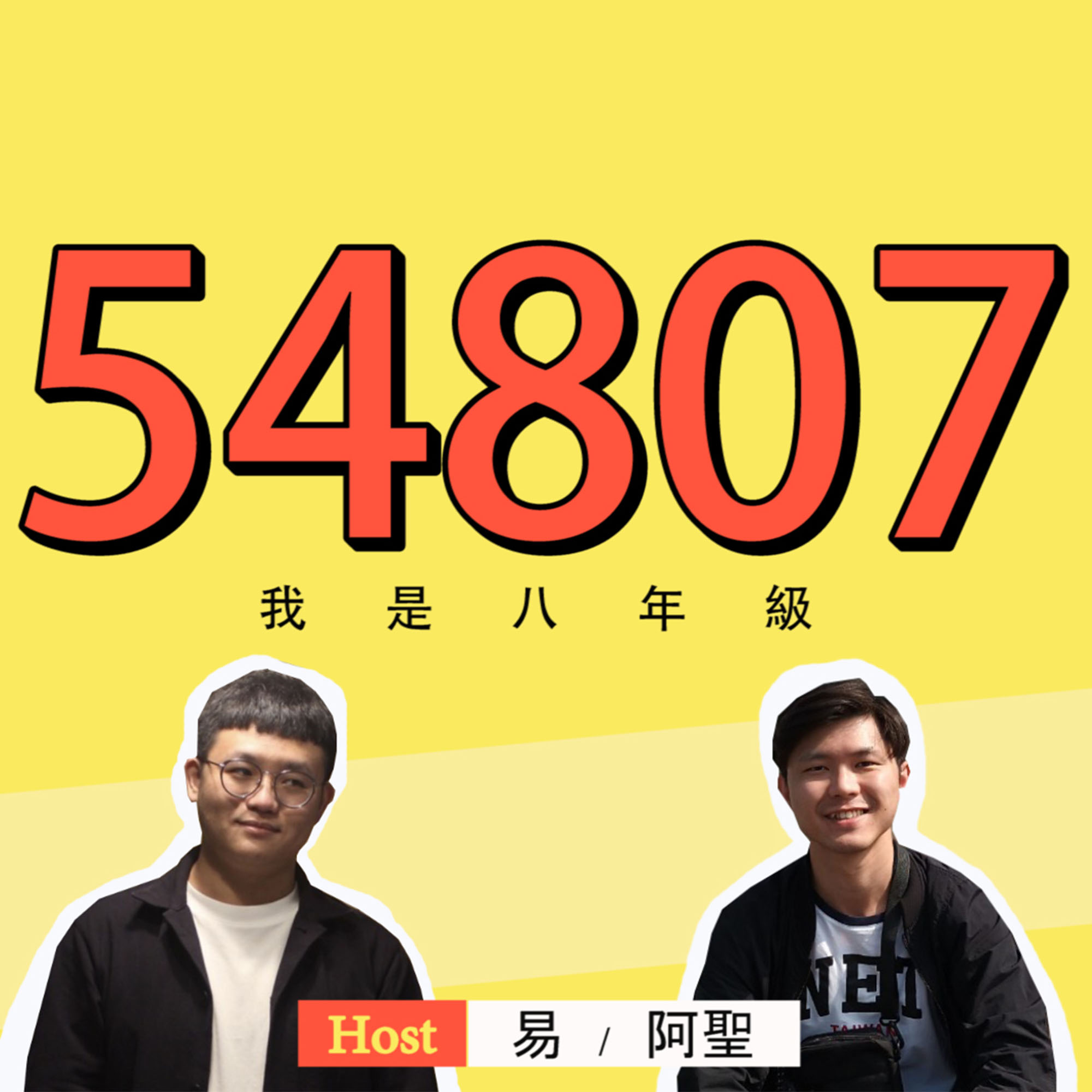 Ep.04_安納想怎麼教小孩_不要再情緒勒索了(下)