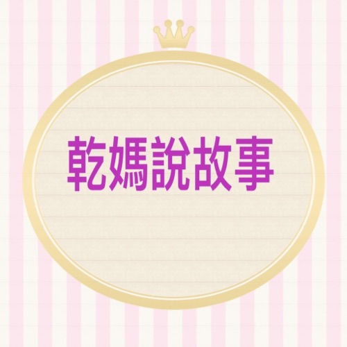 見賢思齊