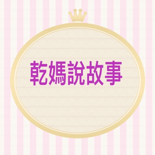 我的工具準備好了嗎