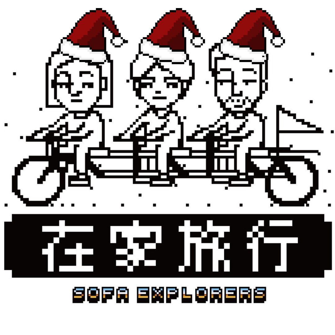 2021聖誕特輯 | 波蘭&德國有什麼聖誕節習俗？