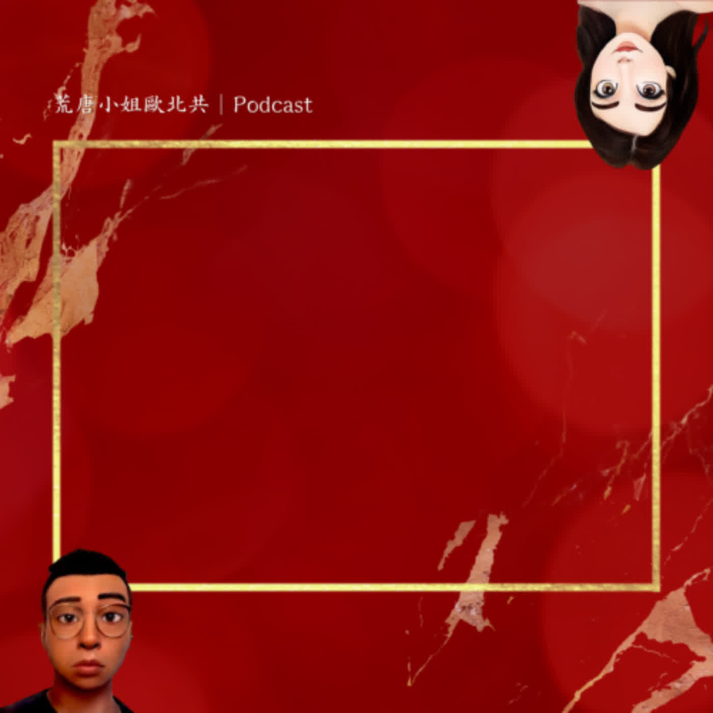 海爾第六周_大家吃完粽子了嗎?