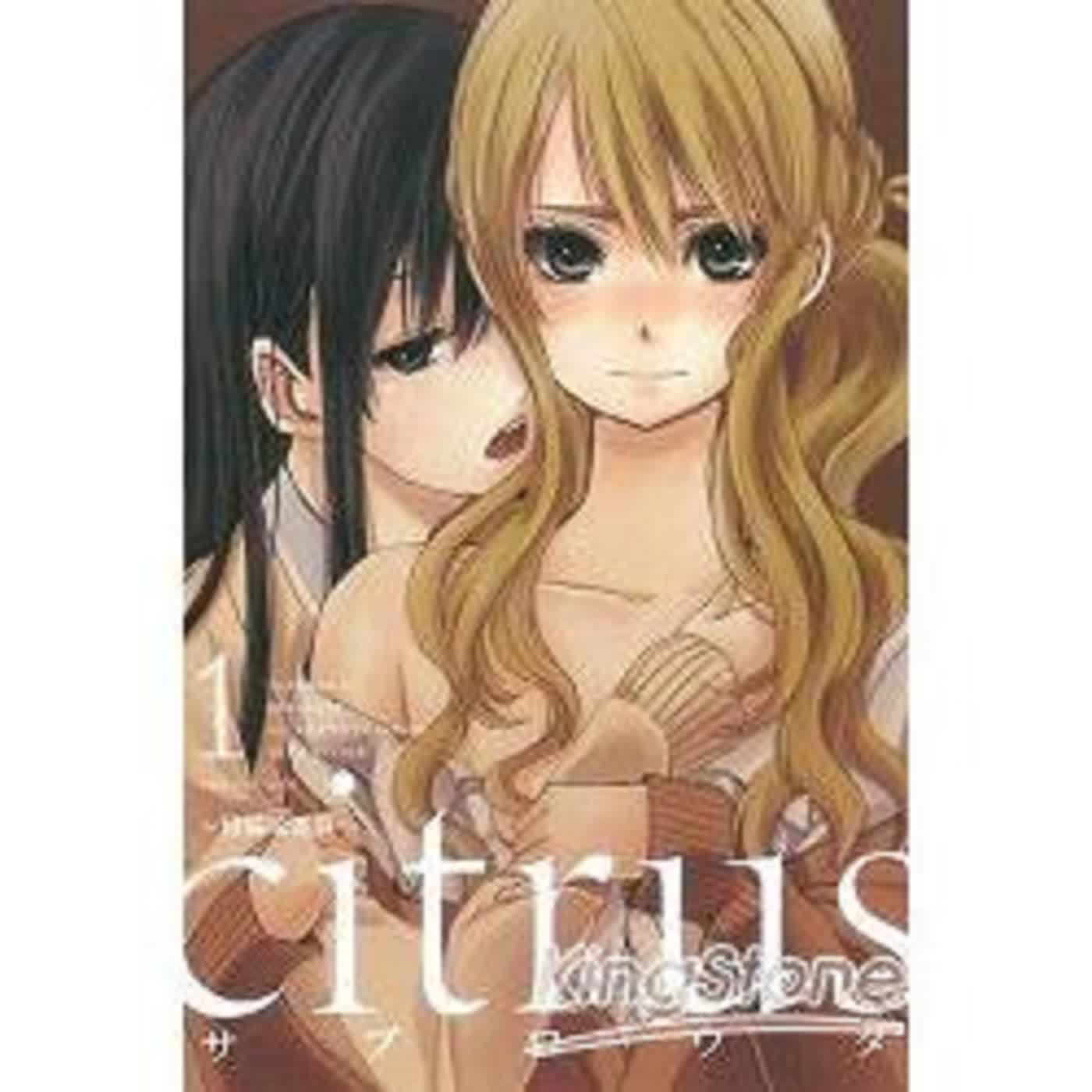 金石堂好好聽 EP383 citrus~柑橘味香氣：開創百合題材新境界經典之作