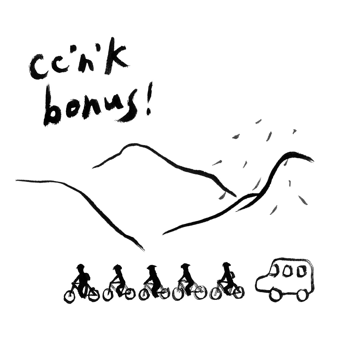 番外：和C家騎單車去台東