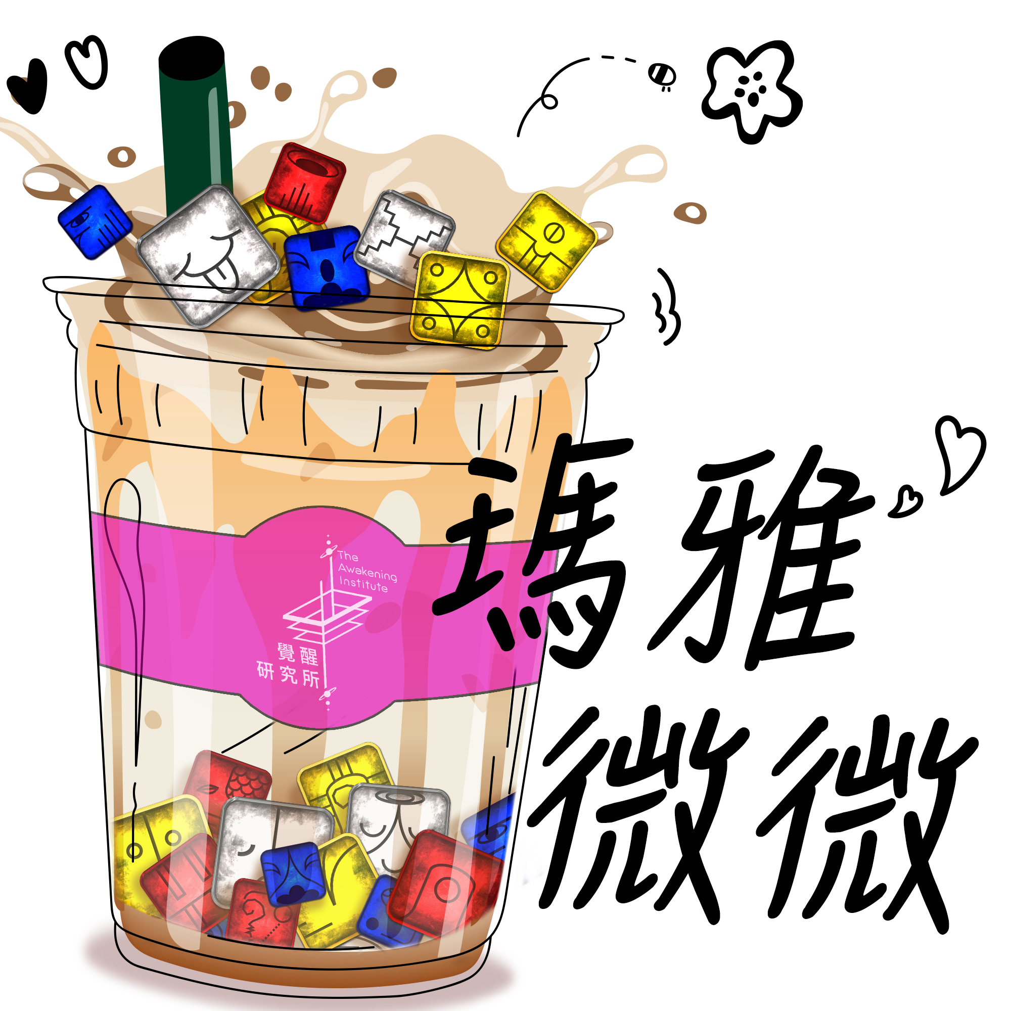 【月亮曆點評劇作角色】EP.1 奇異博士是黃人！？演員與角色的相同與相異處？