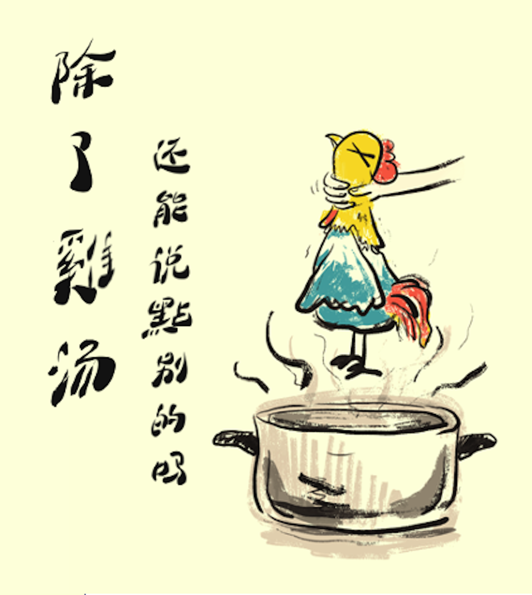 EP02｜穿得美美欠卡債 feat.主持人老Ｋ (下）