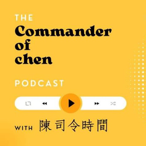 Ep9.不要講你產品與服務的起源，要聊的是企劃剛開始有多渺小以及為什麼你的態度認真又值得信任？ft《10倍故事力》