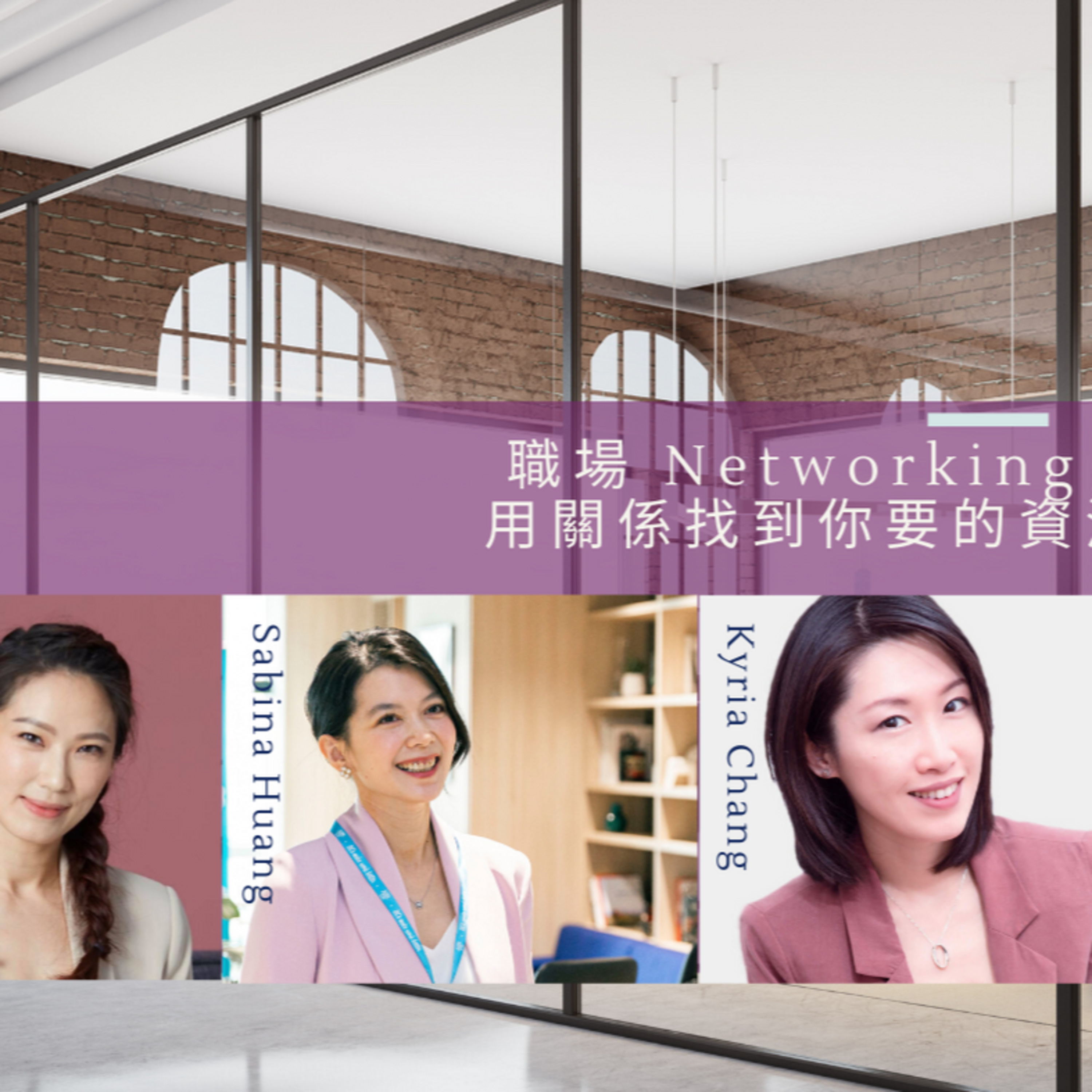 CAREhER - A community learning & development platform for women leaders in the APAC